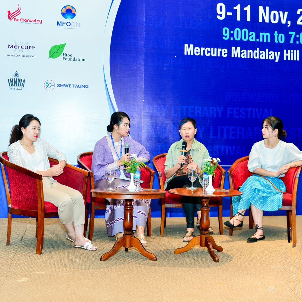 Irrawaddy-Good-Women-of-China-panel-session